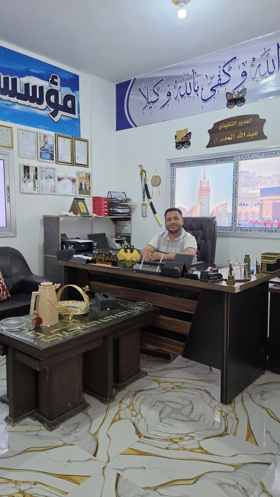 عبدالله المصري المدير العام